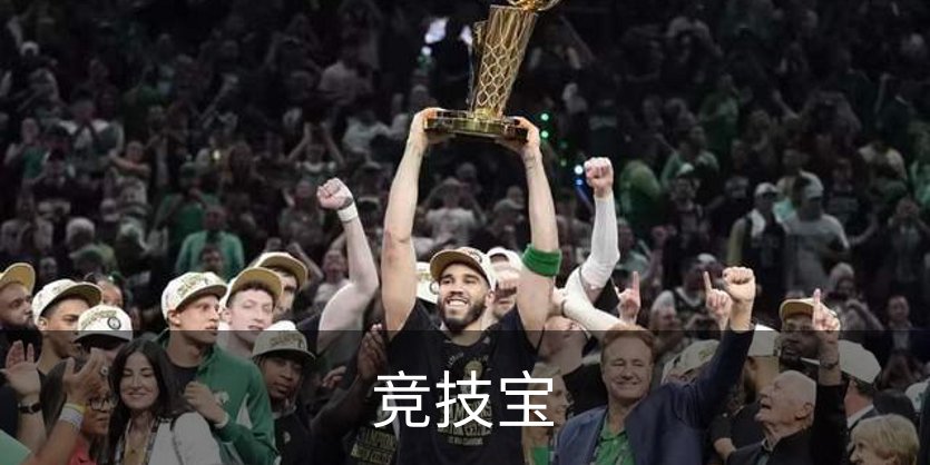 竞技宝简介
