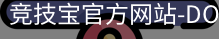 竞技宝